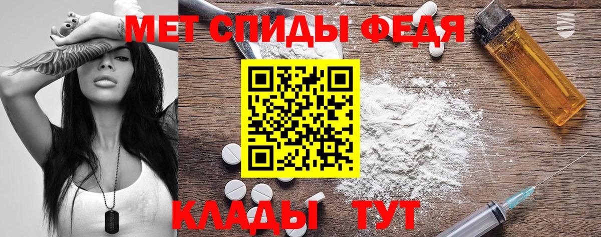 Амфетамин VHQ Котлас