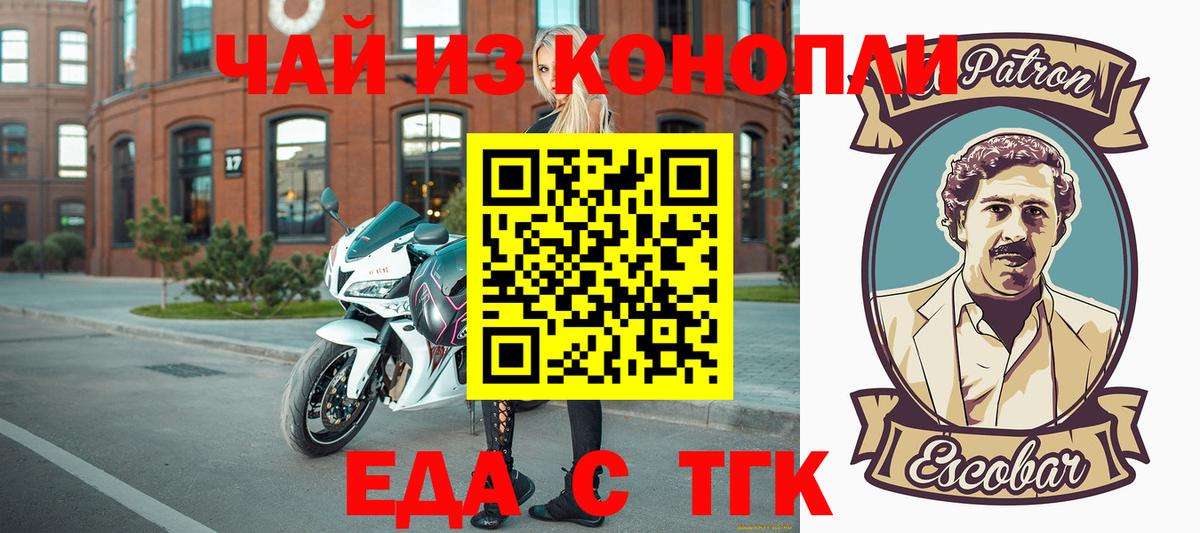 Конопля  Гашиш  МЕТ  Меф МЯУ МЯУ   Вход с VPN  Котлас  Вейп ТГК  MDMA  Alpha-PVP СК кристаллы 