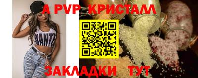 винт Конаково