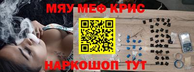 винт Конаково