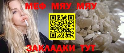 винт Конаково