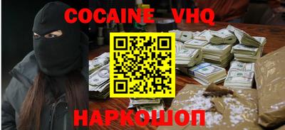кристаллы Коммунар