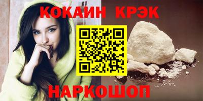 кристаллы Коммунар