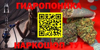 кристаллы Коммунар