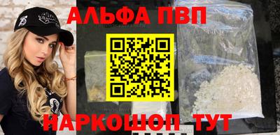 кристаллы Коммунар