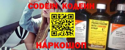 кристаллы Коммунар