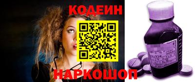 кристаллы Коммунар