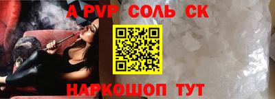 кристаллы Коммунар