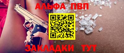 винт Конаково