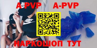винт Конаково