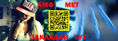 кристаллы Коммунар