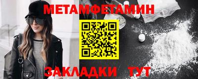 кристаллы Коммунар