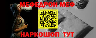кристаллы Коммунар