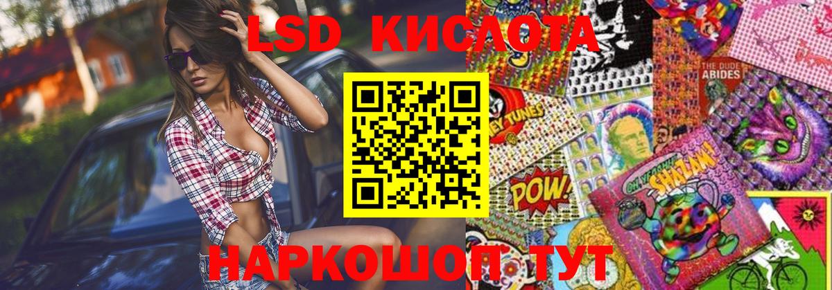 Марки NBOMe 1500мкг Котлас