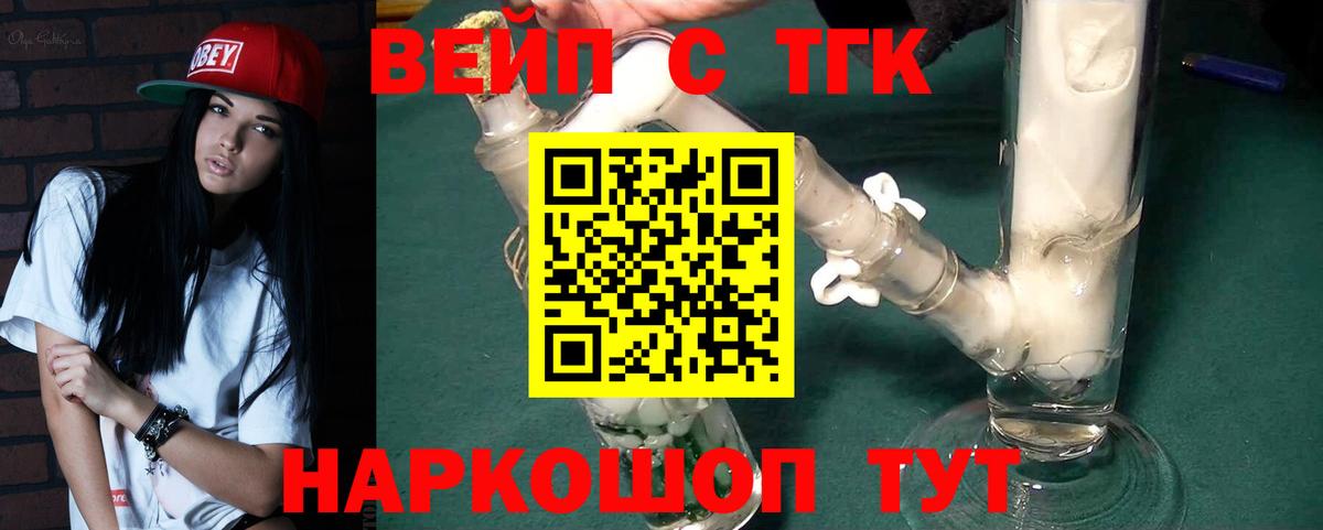 Котлас  ТГК Wax  ТГК Wax  Вход с VPN 